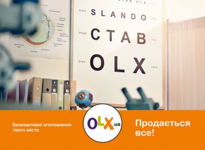 Slando став OLX. Нова назва улюбленого всіма сервісу