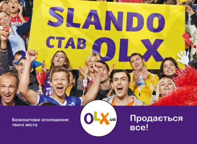 Slando став OLX. Нова назва улюбленого всіма сервісу