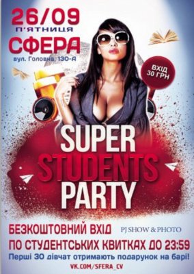 Super Student Party