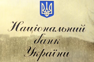 НБУ підвищив офіційний курс гривні до 12,9442 за долар