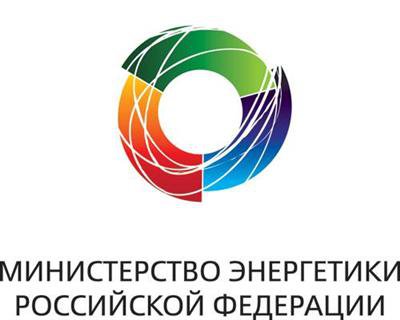 Російське Міненерго підтвердило тимчасові ціни на газ для України