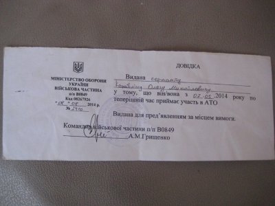 Після словесної перепалки молодики у Чернівцях жорстоко побили бійця АТО