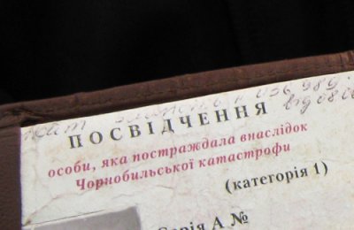 "Чорнобильці Буковини" закликають здати "липові" посвідчення з пільгами