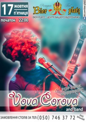 «Vova Corova & band» 