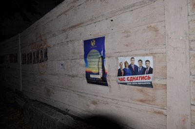У Чернівцях кандидати в нардепи рекламують себе на смітниках і парканах (ФОТО)