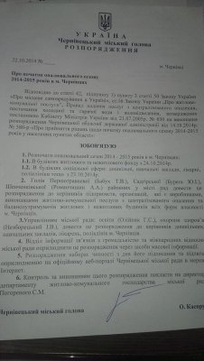 Мер Чернівців розповів, коли буде тепло в оселях і школах