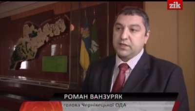 Губернатор Ванзуряк таки подав у відставку (ВІДЕО)