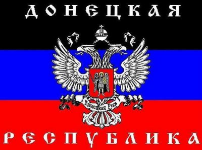 У "ДНР" заявили, що Київ заборгував донецьким освітянам 44 мільйони гривень