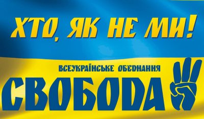 У "Свободі" заявили про масштабну фальсифікацію результатів виборів