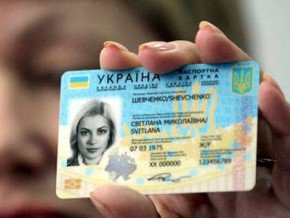 Видачу біометричних паспортів обіцяють розпочати з січня наступного року