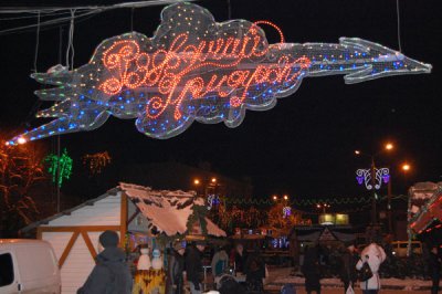 Різдвяний ярмарок у Чернівцях відкриють у День Святого Миколая
