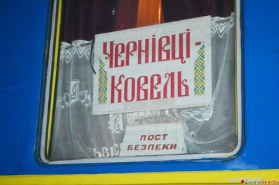 Потяг "Чернівці - Ковель" виявився найповільнішим в Україні