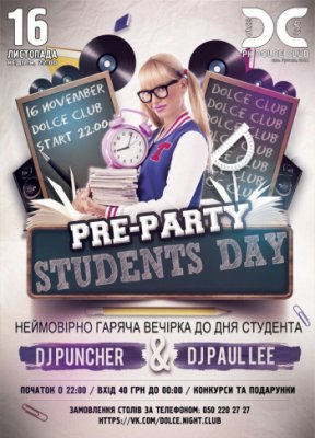 День студента: Pre Party @Dolce Club