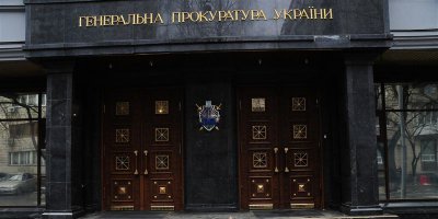 Генпрокуратура проводить обшуки у чиновників Міноборони, які займалися тендерами