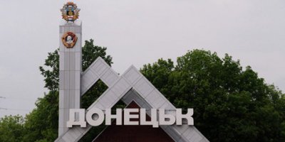 Оплата за газ та електроенергію для окупованих районів Донбасу, буде здійснюватися за рахунок соцвиплат для цього регіону