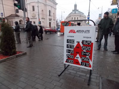 Долар в обмінниках трохи подешевшав