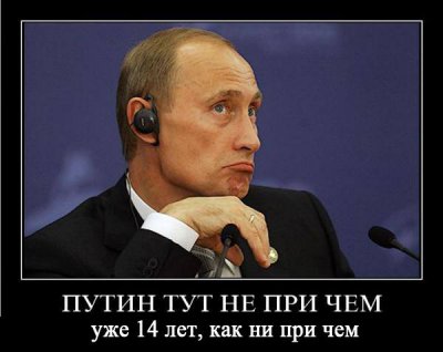 Путін: Росія сильніша від усіх і анексувати Крим вирішила давно