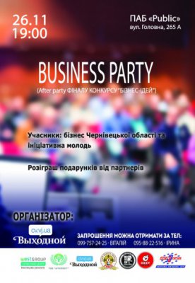 BUSINESS PARTY