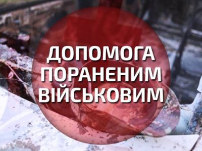 Буковинський священник організував допомогу пораненому в зоні АТО бійцю