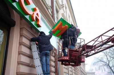 Як у Чернівцях знімають незаконні вивіски (ФОТО)