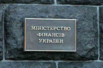 Мінфін закликав мінстерства скоротити видатки на чверть