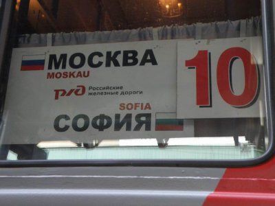 Скасують потяг "Софія - Москва", який курсує через Чернівці