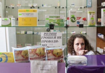 Депутати призначили керівника підприємства "Буковина-Фарм"