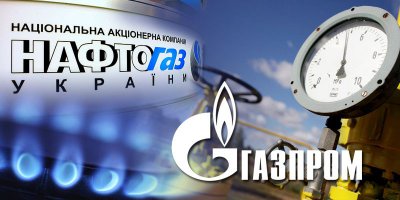 "Нафтогаз" перерахував "Газпрому" 1,65 мільярда доларів в рахунок боргу