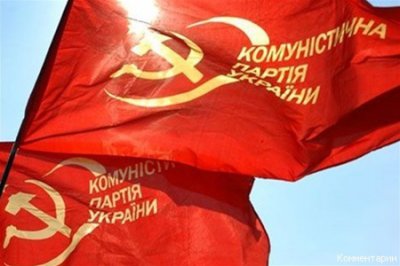 Апеляційний суд поновив справу про заборону КПУ