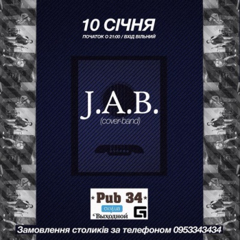 J.A.B. в «Pub 34»