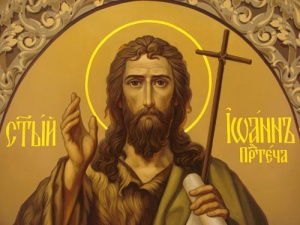Сьогодні вшановують святого, який охрестив Ісуса Христа Сьогодні вшановують святого, який охрестив Ісуса Христа