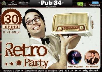 RETRO PARTY в «Pub 34»