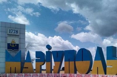 Чернівці дадуть півмільйона гривень допомоги Маріуполю