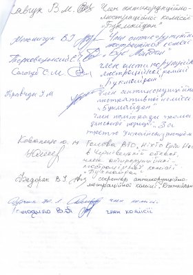 Активісти Майдану Чернівців попросили в Порошенка "люструвати" Зінченка