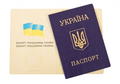 У Чернівцях ув’язненому вручили паспорт громадянина України
