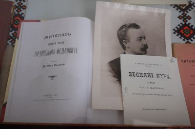 До 127-ої річниці з дня смерті Федьковича відкрили виставку старовинних видань (Фото)
