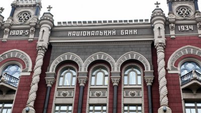 Міжнародні резерви України знизилися до 7,5 мільярда доларів