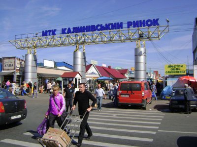 На Калинці вже взялися й за намети "Рудь"