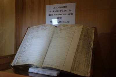 Виставка документів відкрилася у Чернівцях до 165-ліття Міхая Емінеску (ФОТО)
