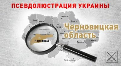 Люстрація прокуратури пройшла на Буковині не до кінця, - "Прокурорська правда"