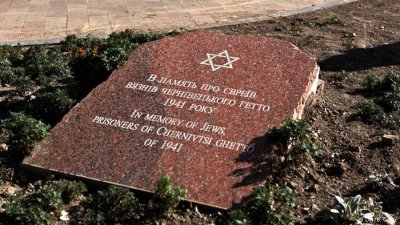 У Чернівцях вшанують пам`ять жертв Голокосту