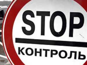 Громадян РФ будуть пускати в Україну тільки за наявності закордонного паспорта