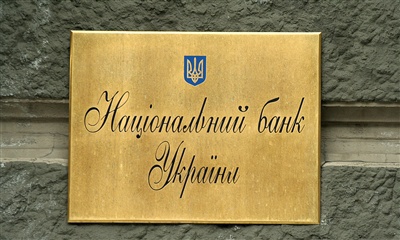 Нацбанк проведе інтервенцію на валютному ринку Нацбанк проведе інтервенцію на валютному ринку