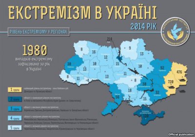 Чернівецька область - у списку найспокійніших регіонів