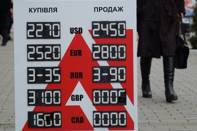 Курс долара на міжбанку скочив вище 26 гривень, а євро коштує 30