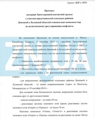 Бойовики у Мінську хочуть припинення АТО, автономію і вибори