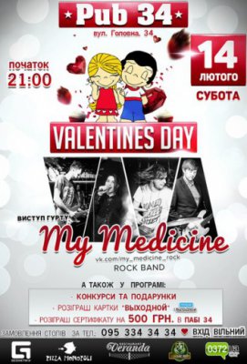 VALENTINES DAY в «Pub 34»