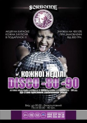 DISCO-80-90 @Sorbonne