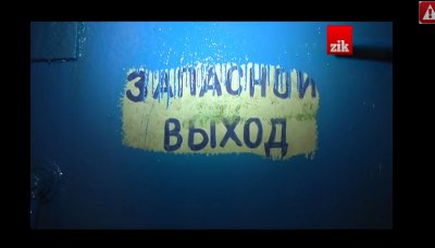 Буковинців закликають навести лад у підвалах (ВІДЕО)