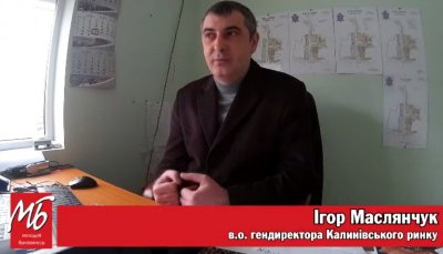 Керівник Калинки запропонував депутату Бешлею здати мандат